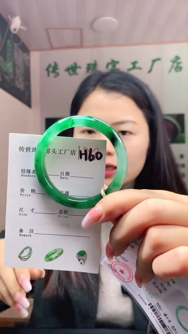 未镶嵌手镯石英质玉51