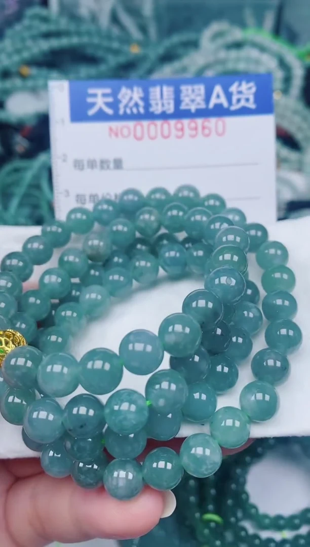 颈饰未镶嵌翡翠00009960