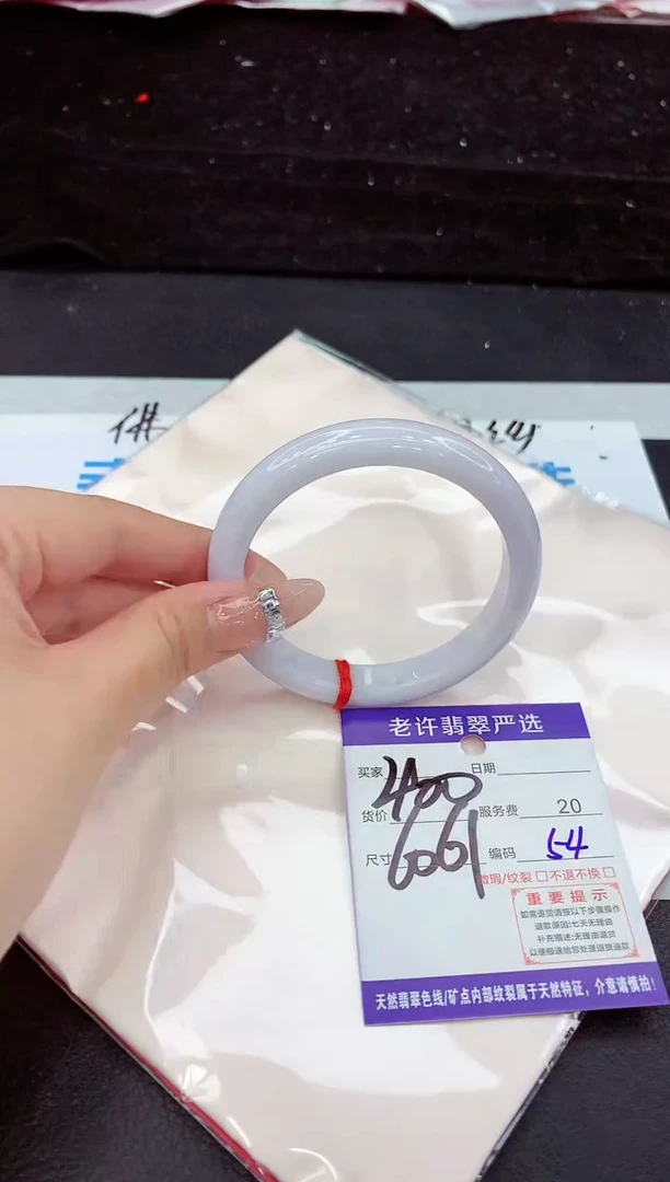 未镶嵌手镯翡翠11