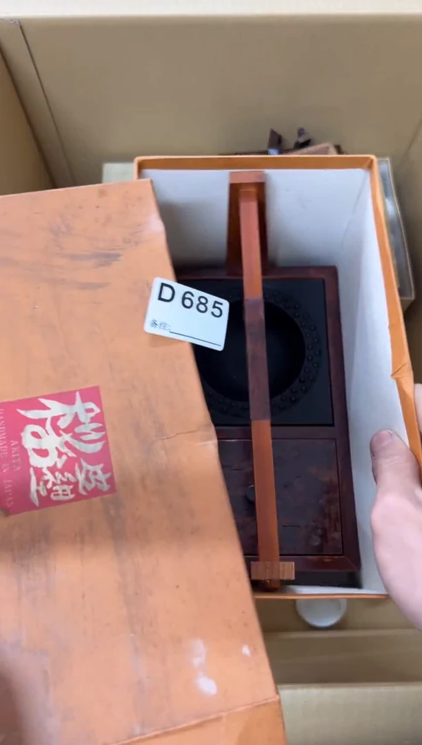 【闪购商品】茶盏685中古商品谨慎参拍