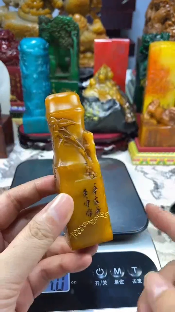 寿山石印石48寿山石