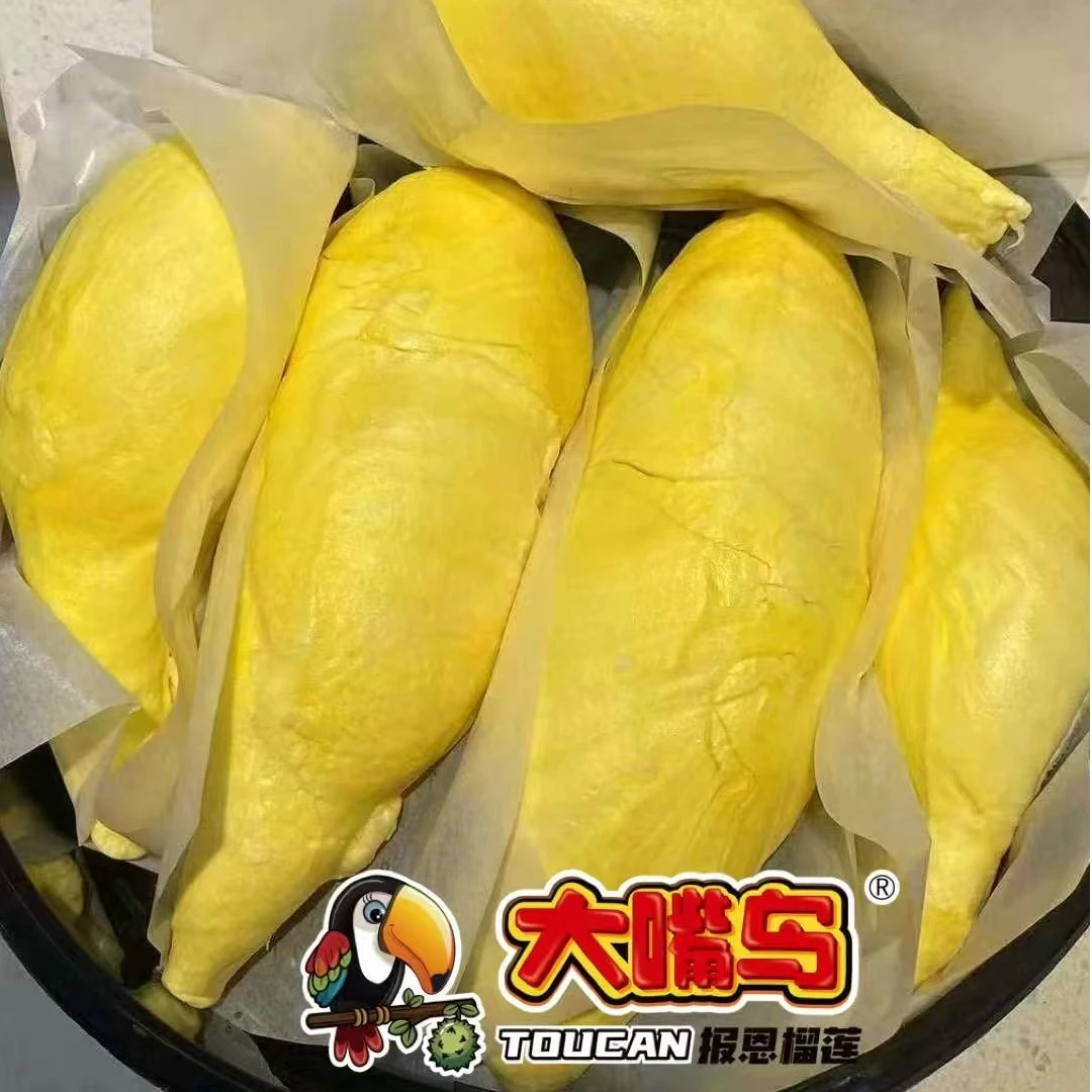 （同城大嘴鸟）泰国空运树熟金枕新鲜榴莲一物一拍核小G榴莲同城送金枕泰国