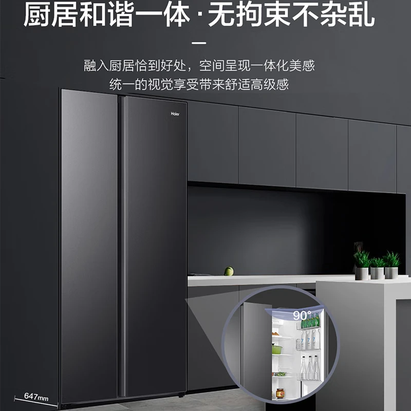 海尔冰箱541升对开门双变频风冷无霜一级能效BCD-541WGHSSEDSD