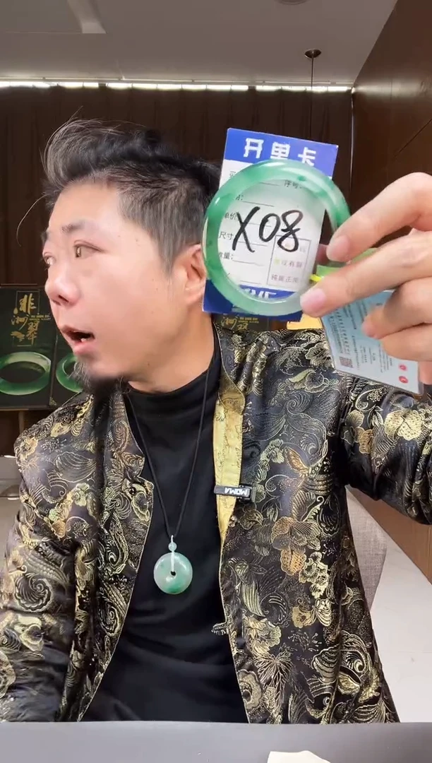 【闪购商品】石英质玉手镯未镶嵌非洲翠