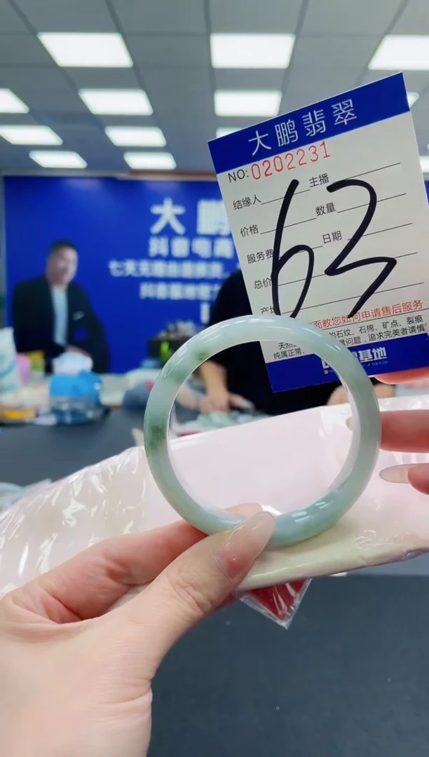 未镶嵌手镯翡翠AAAAAAAAAAAAAAAAAA