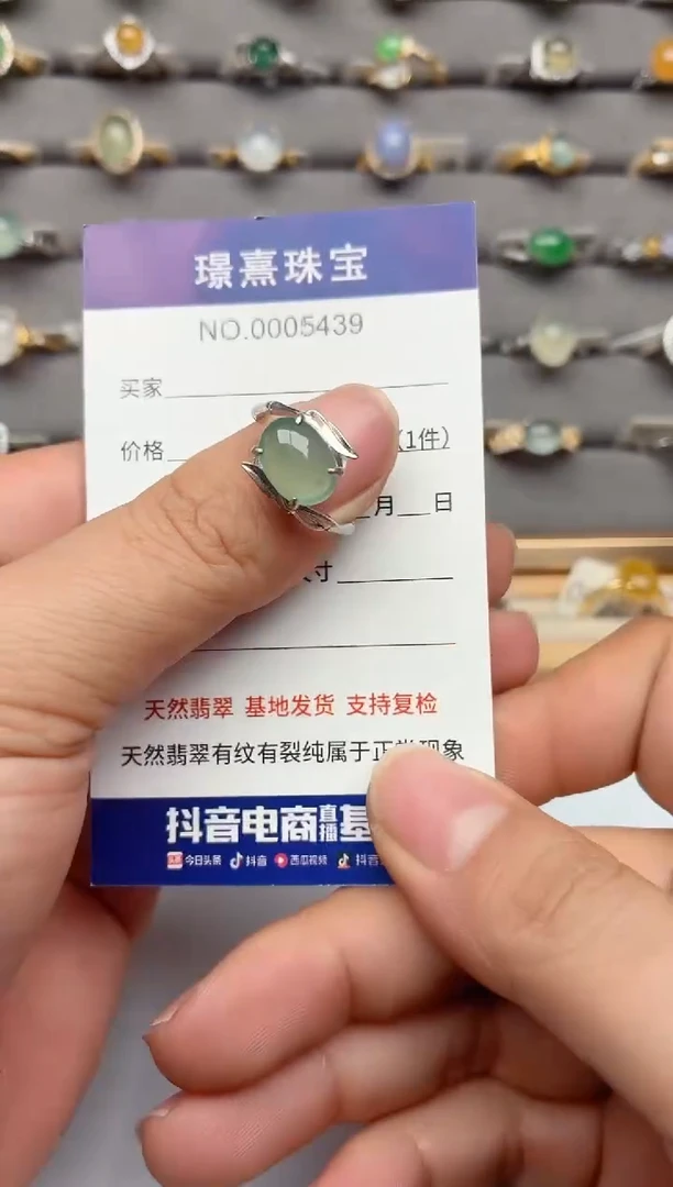 银S925镶嵌戒指翡翠.