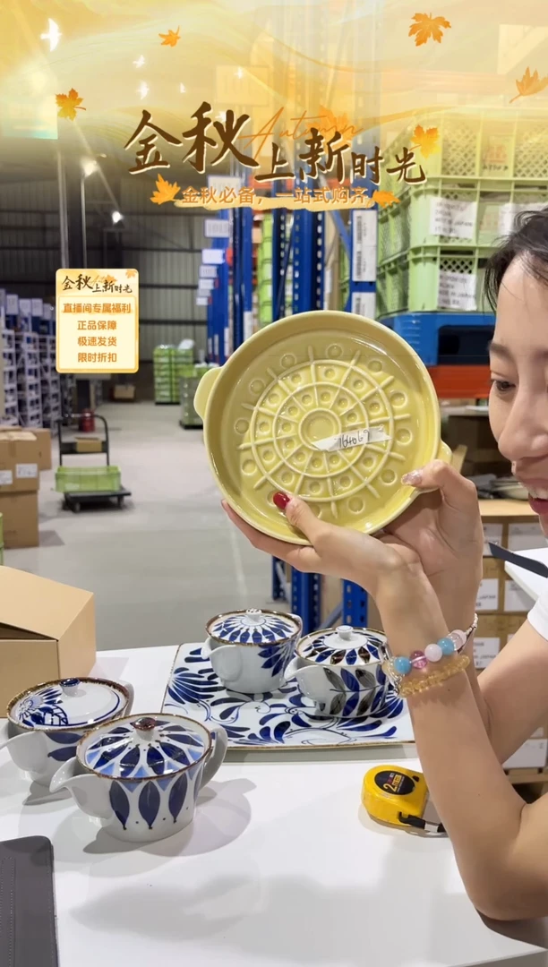 搪瓷レンジで簡単； ノンフライポテト（淡黄）