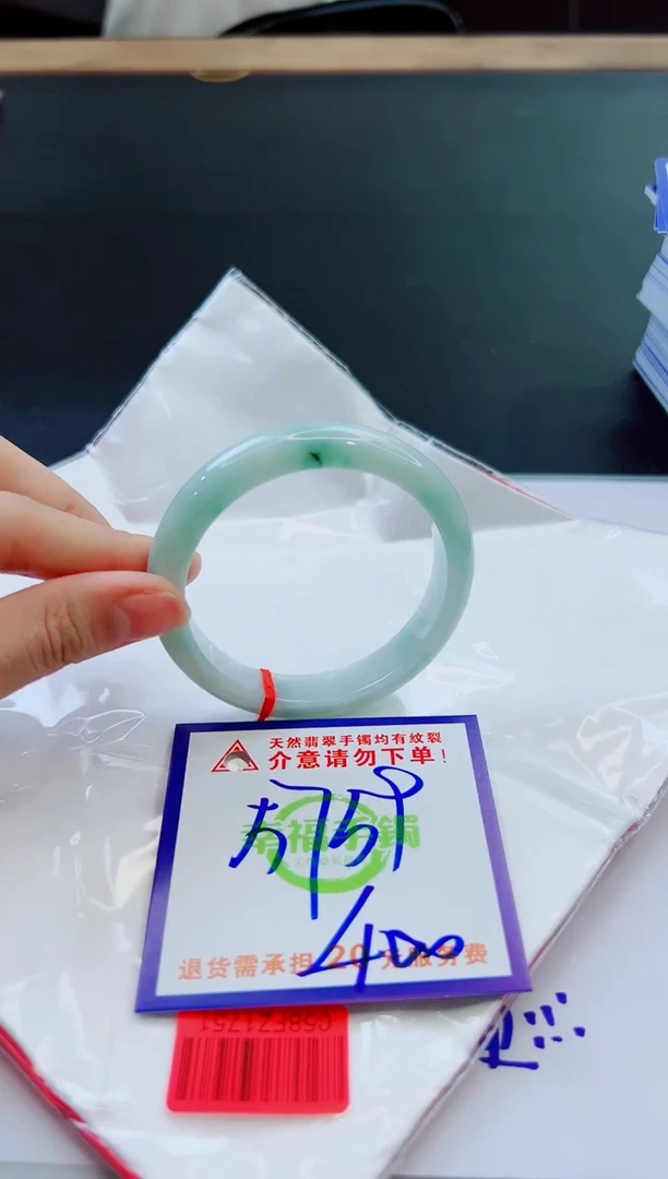 未镶嵌手镯翡翠天然缅甸翡翠A货！A货！A货！A货！A货！