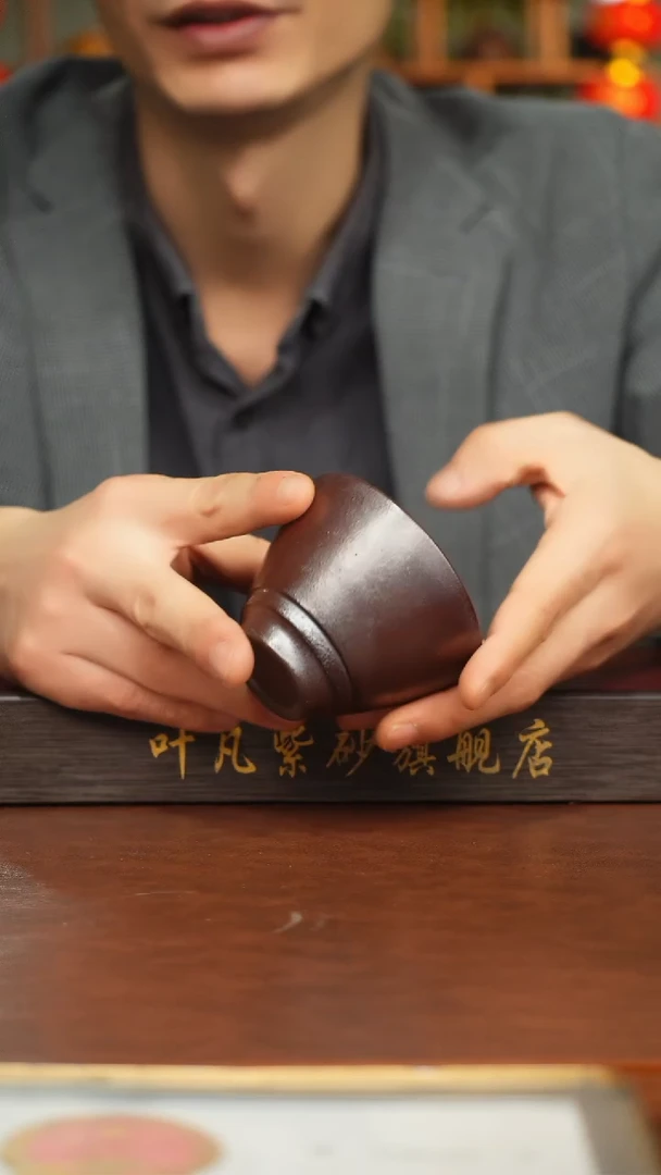 紫砂茶盏小*柴烧主人杯