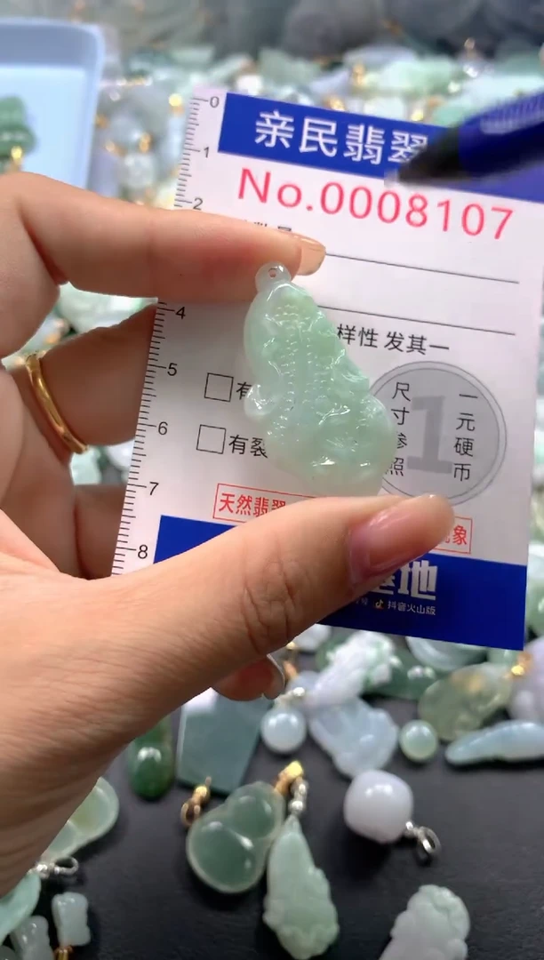 颈饰未镶嵌翡翠8107