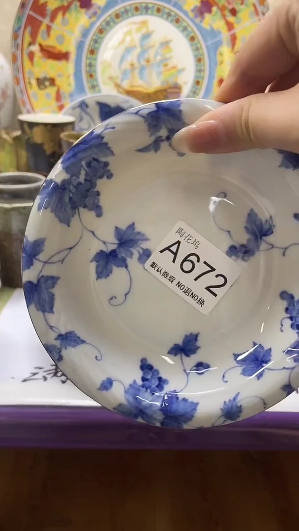 瓷片✨****佳默认微瑕，谨慎参拍A672