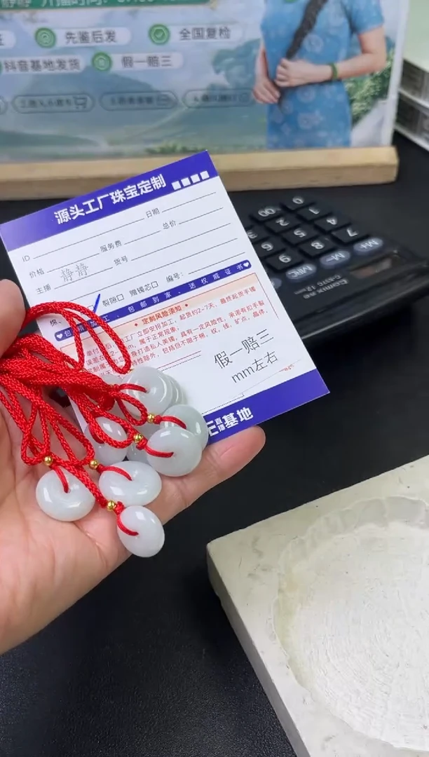 颈饰未镶嵌翡翠平安扣多样性/发一件