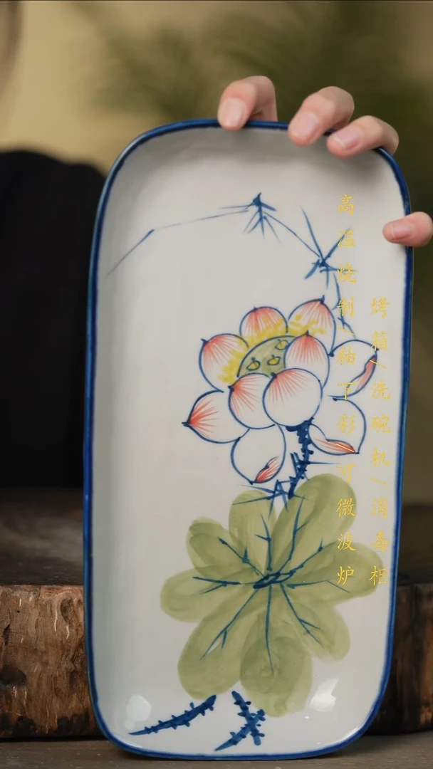 瓷片景德镇高温釉下彩可微波烤箱洗碗机