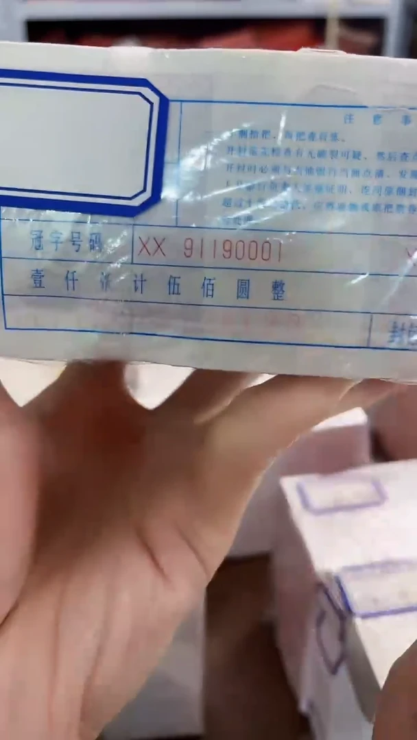 M 05，黑美人·双冠·全倒置 XX91190001