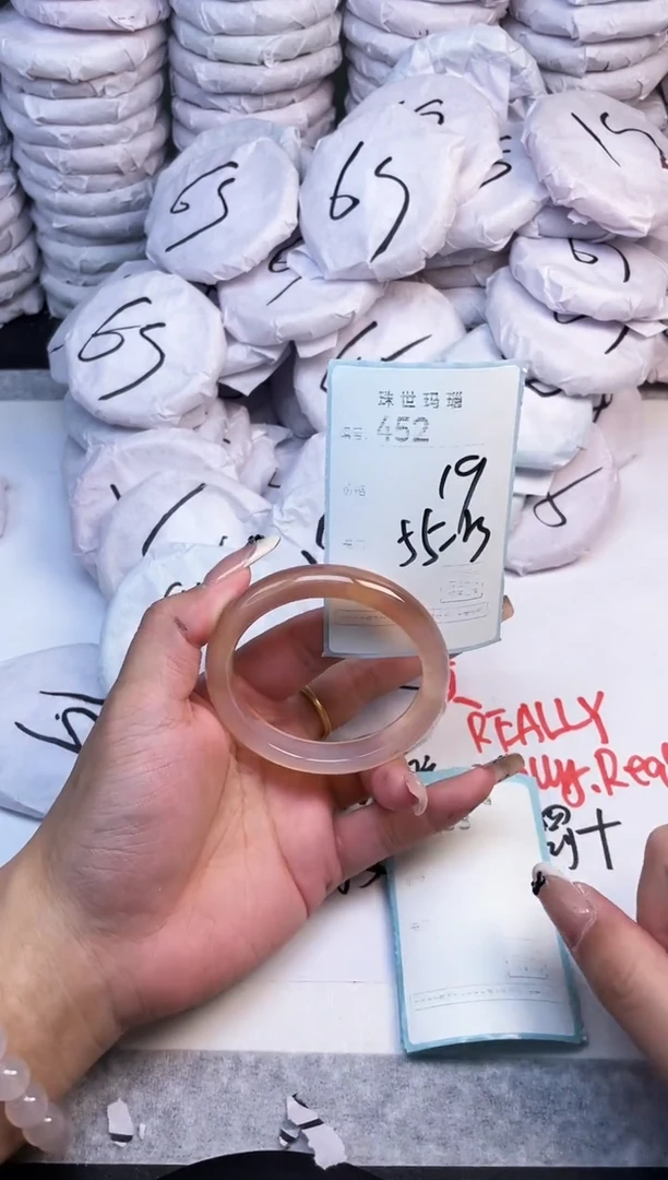 手镯玛瑙/玉髓未镶嵌452