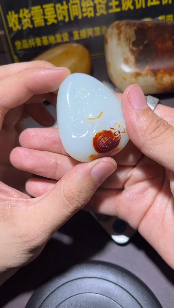 未镶嵌和田玉（子料）挂件YL-WW-12.30-18