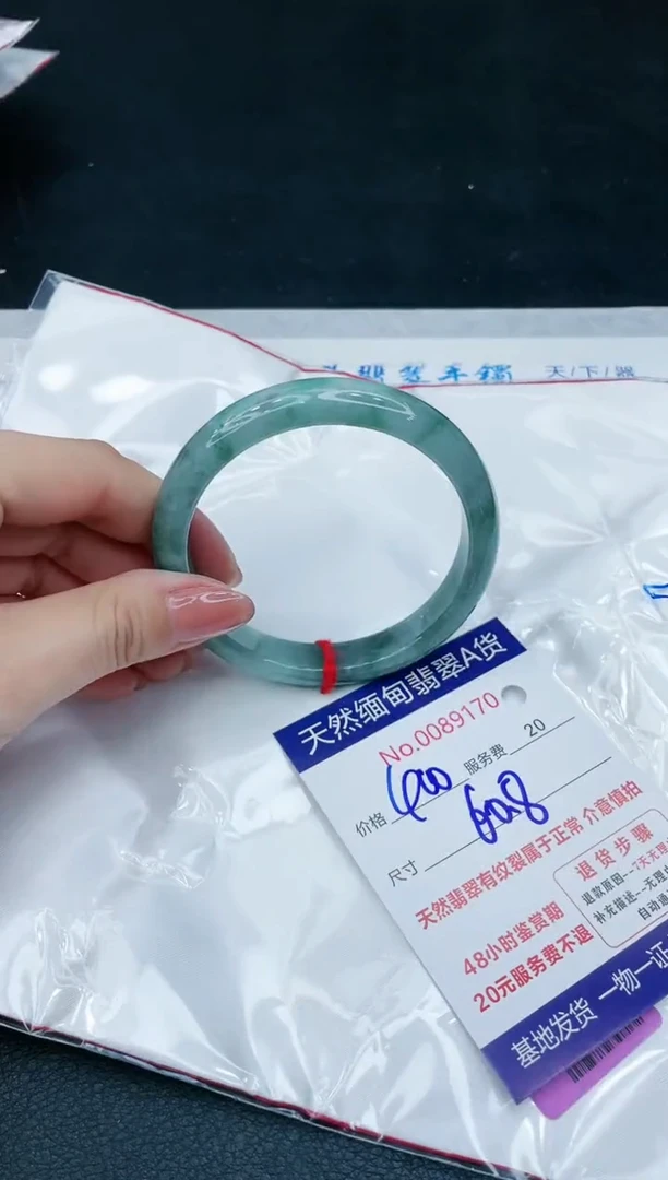 【闪购商品】翡翠手镯未镶嵌1111111111