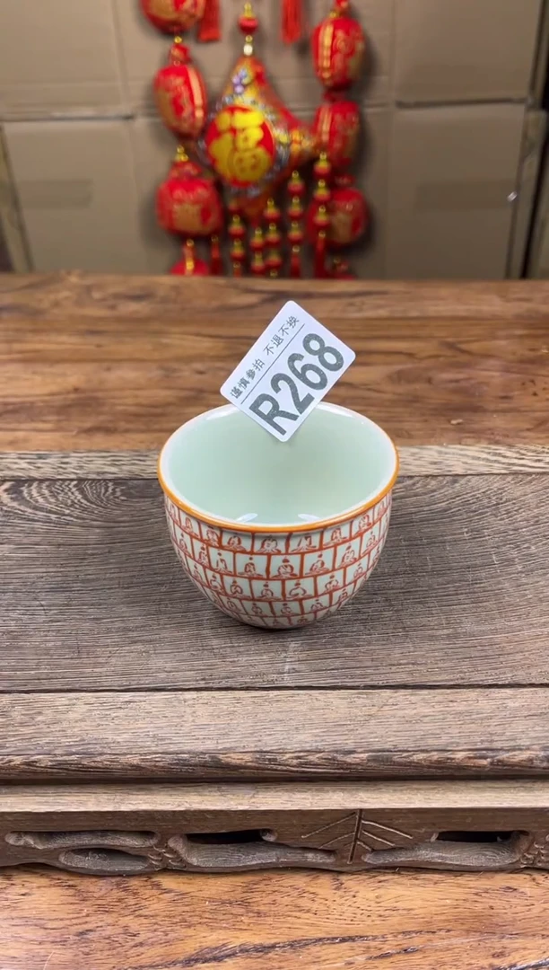 【闪购商品】瓷器茶具商品瓷器物品268