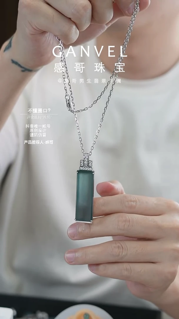 未镶嵌手镯翡翠无事牌-直播福利价