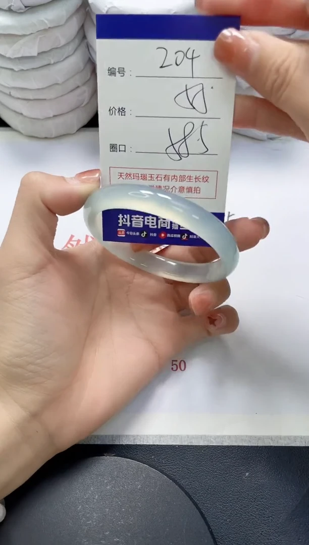 未镶嵌手镯玛瑙/玉髓204