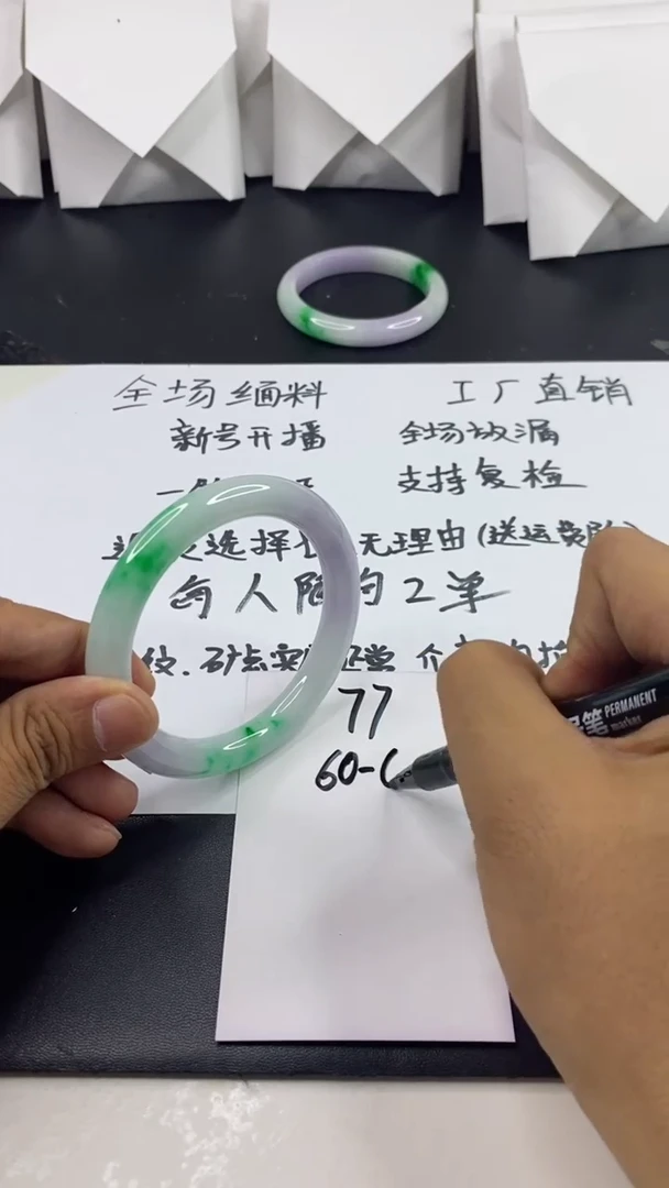 拍哪个发哪个，以实物为准77