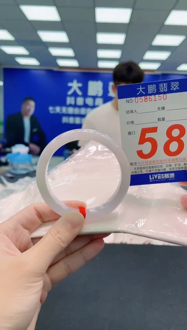 未镶嵌手镯翡翠AAAAAAAAA