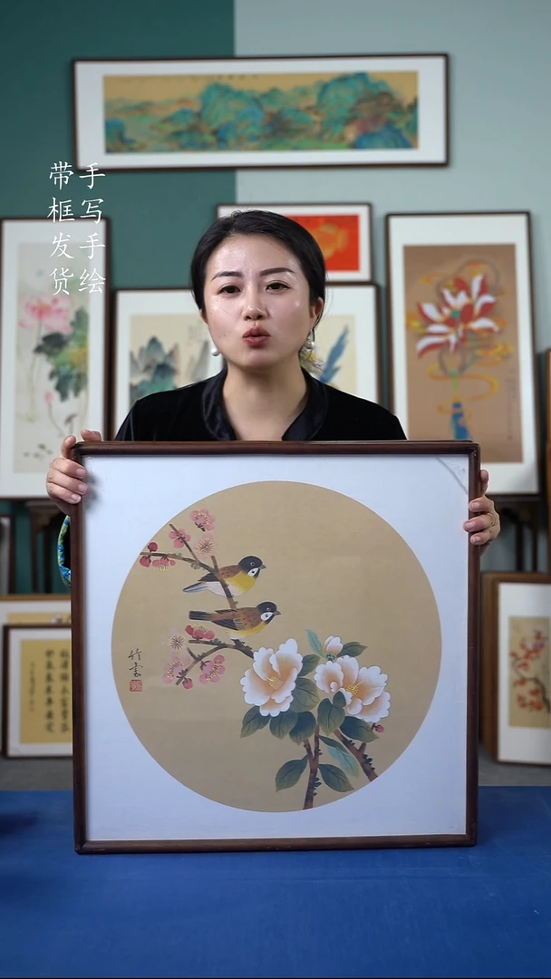 国画32 牡丹 52*52