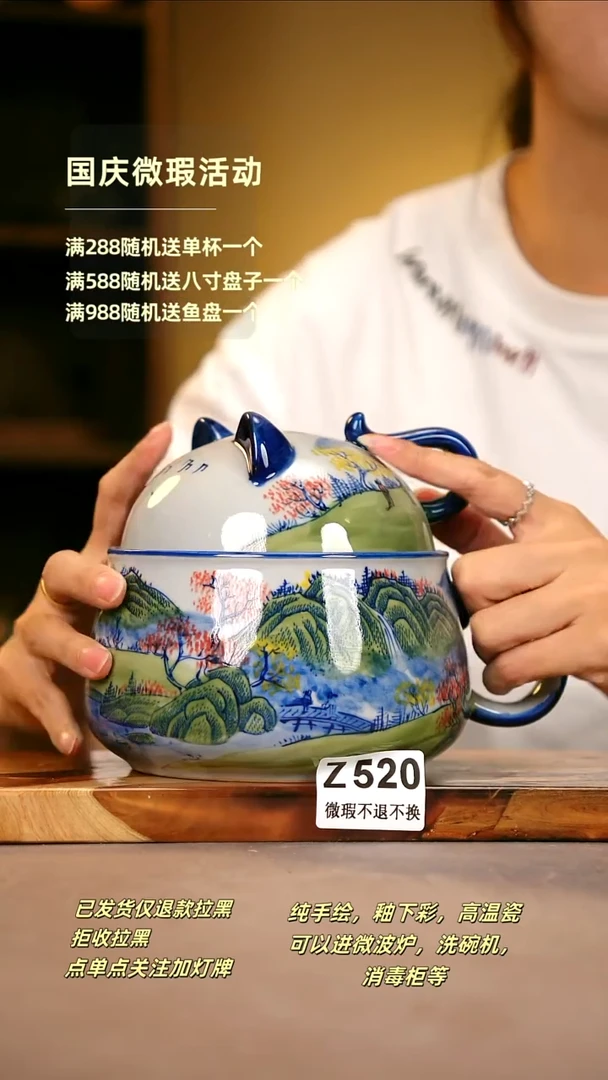 其他WZ520陶然集器瓷器