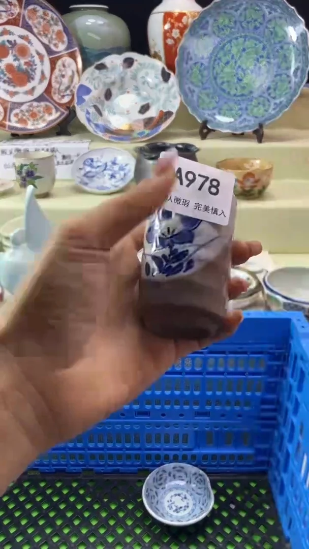 件?****️瓷片 默认微瑕 完美慎入978