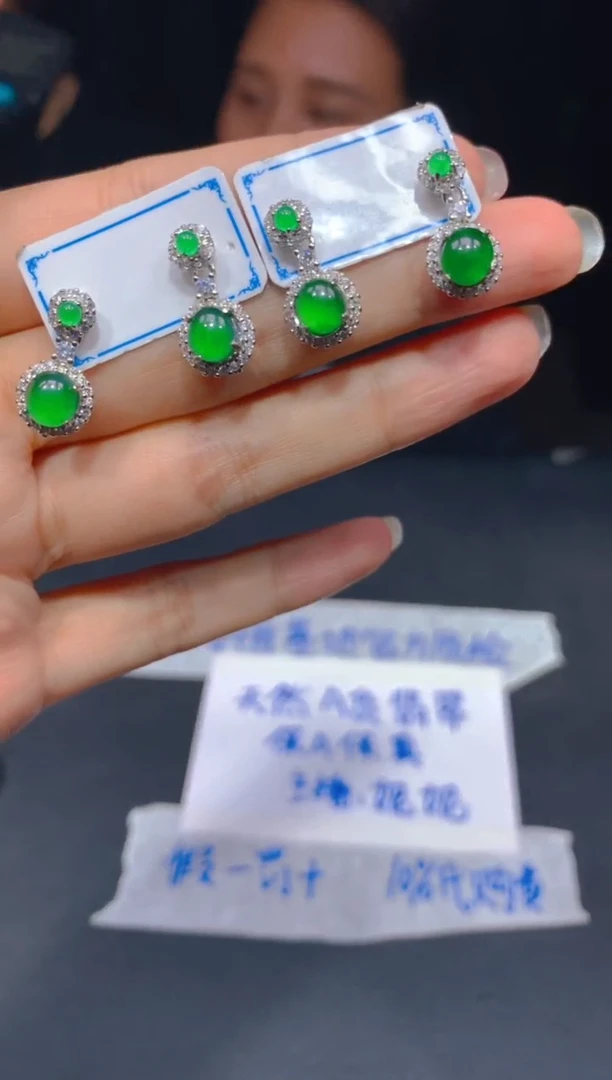 定制翡翠未镶嵌237多样性发货（发其一）