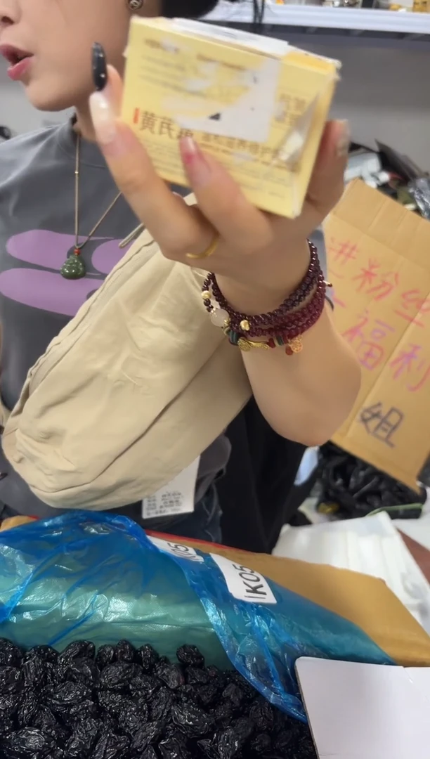 PVC上车啦 宝宝们抓紧时间去下方链接拍吧发四瓶黄芪霜