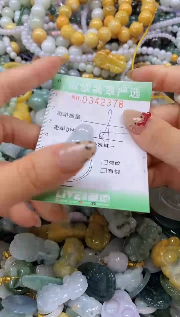颈饰未镶嵌翡翠闪购0342378