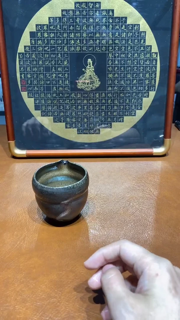 观寂茶器柴烧专拍链接699