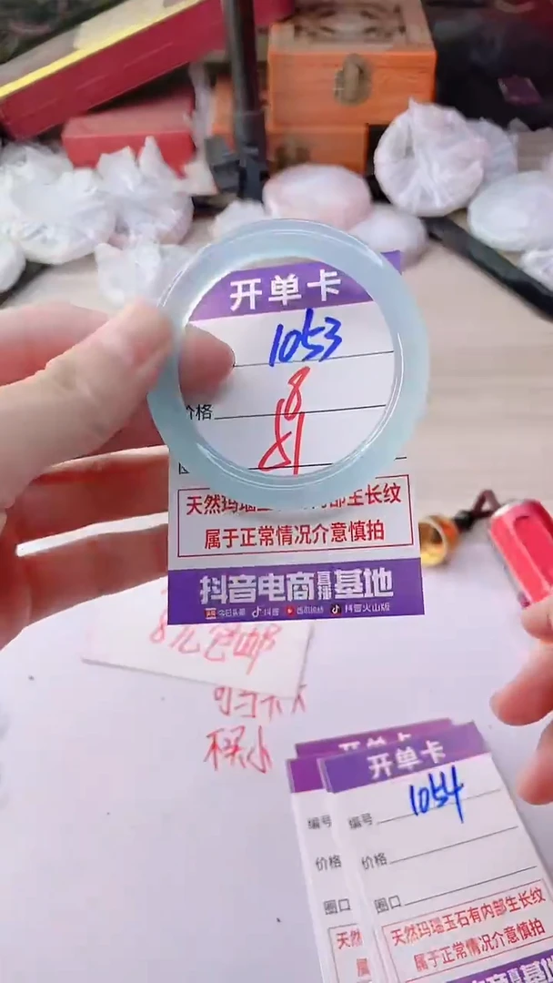 手镯玛瑙/玉髓未镶嵌1053
