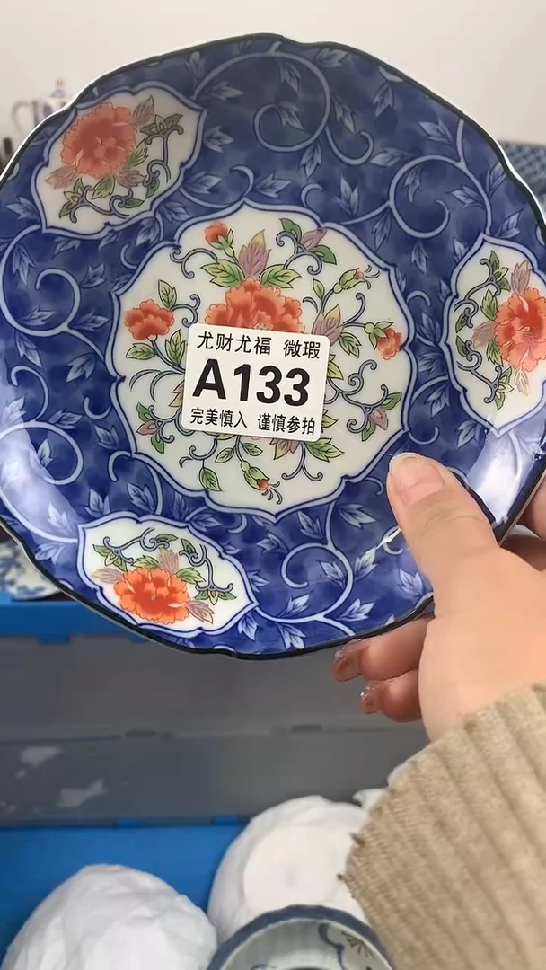 【闪购商品】A133 菩提树下的米亚20元包邮