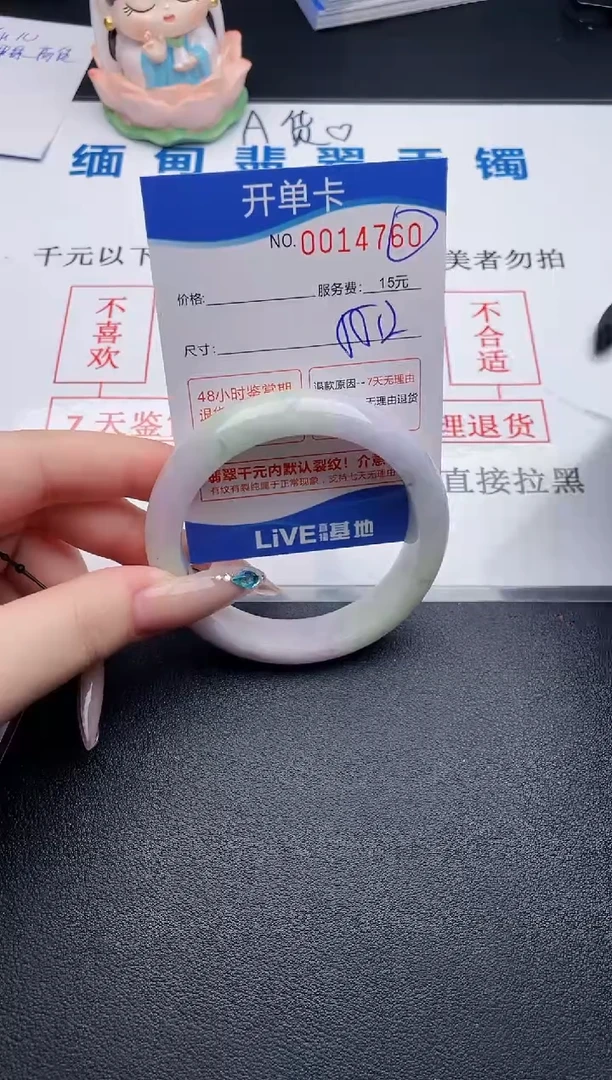 翡翠手镯未镶嵌60拍哪个图片就是发哪个