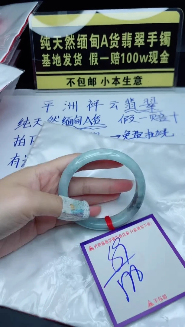 定制翡翠未镶嵌我