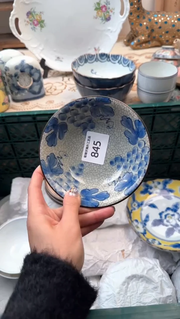 【闪购商品】瓷片A           845