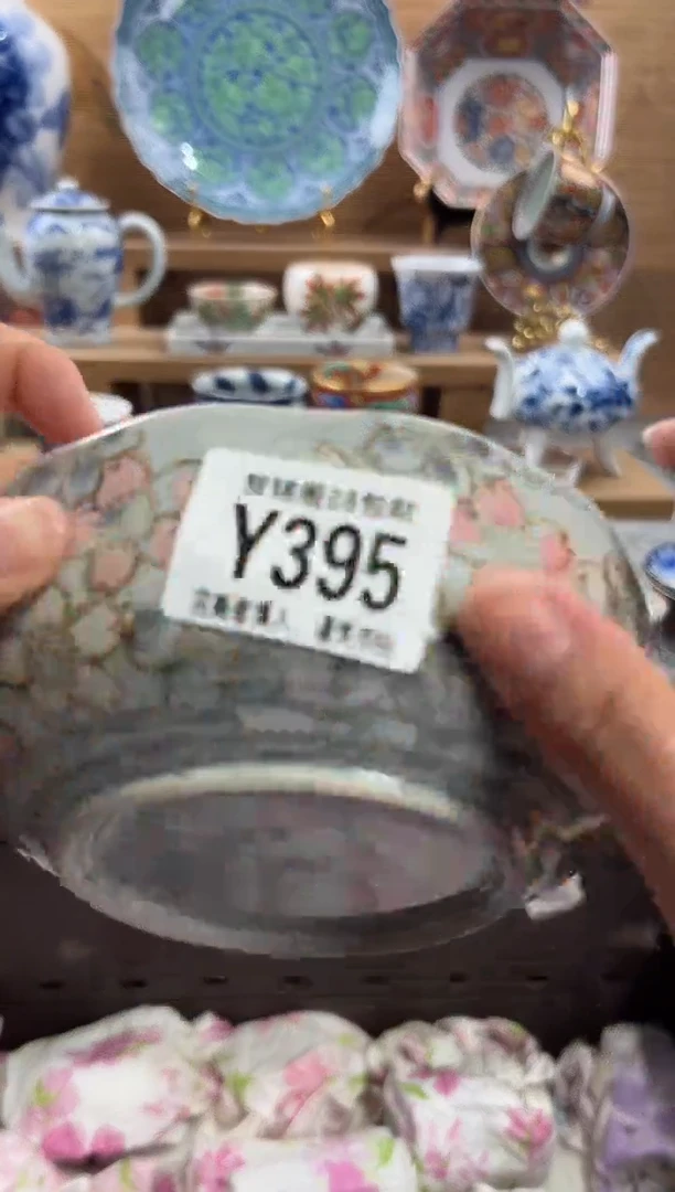 瓷片王***儿      Y395