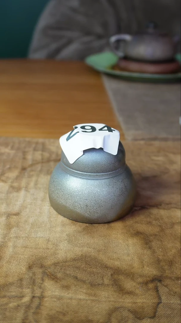 壶294的玄铁福䘵杯