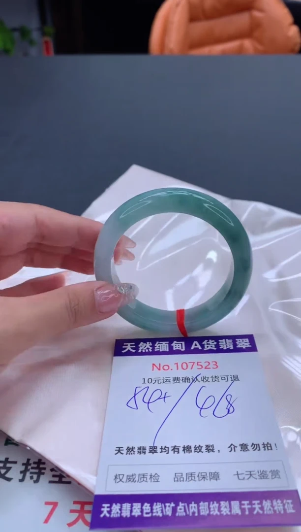 未镶嵌手镯翡翠有纹，完美者勿拍