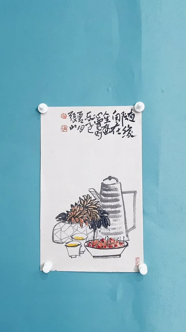 国画国画66889922557700