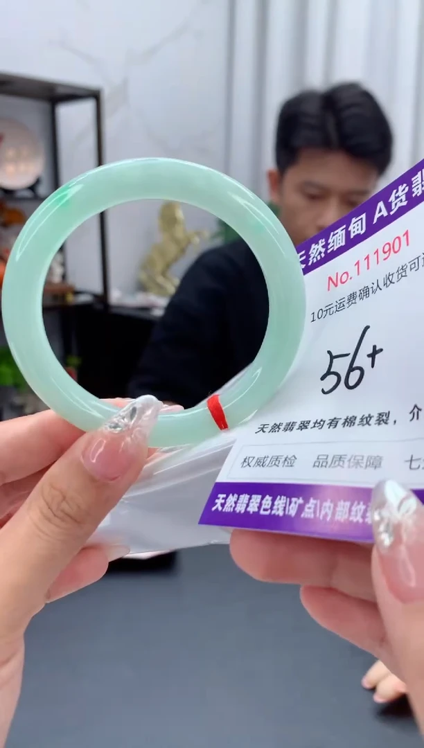 未镶嵌手镯翡翠天然缅甸A货翡翠