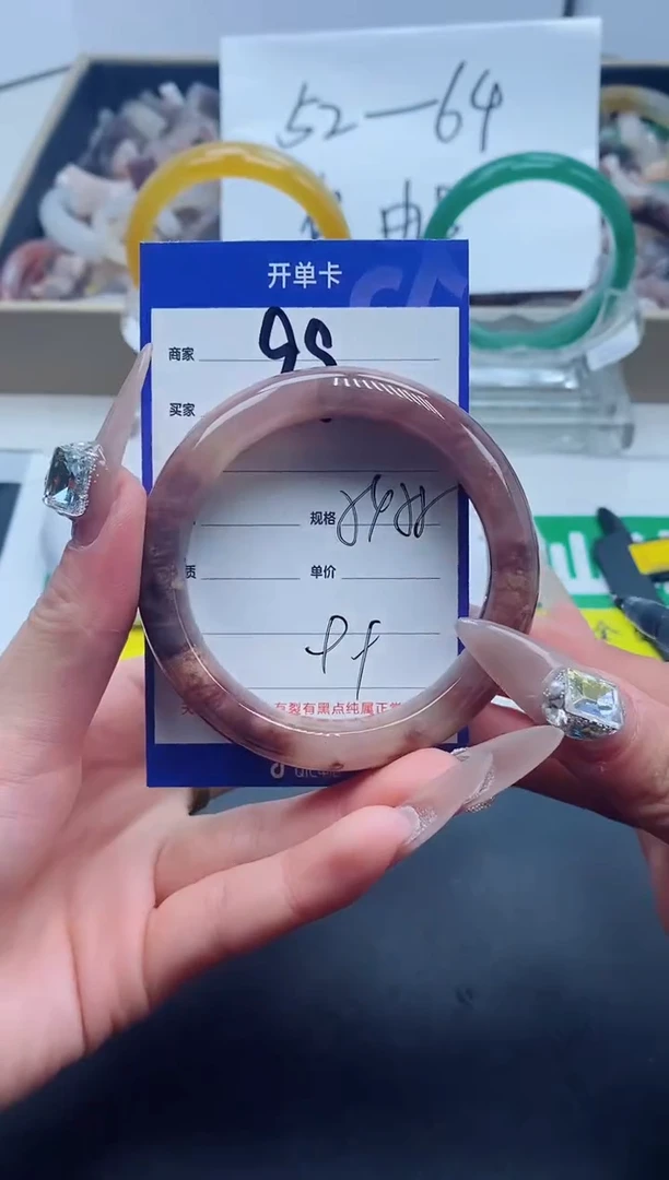 【闪购商品】石英质玉手镯未镶嵌99-54