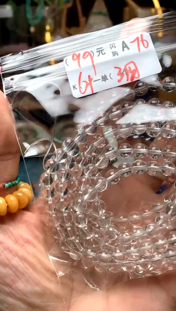 玻璃颈饰A76AAAAAAAAAAAAAAA