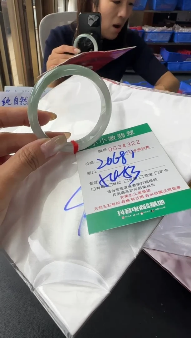 未镶嵌手镯翡翠A货手镯