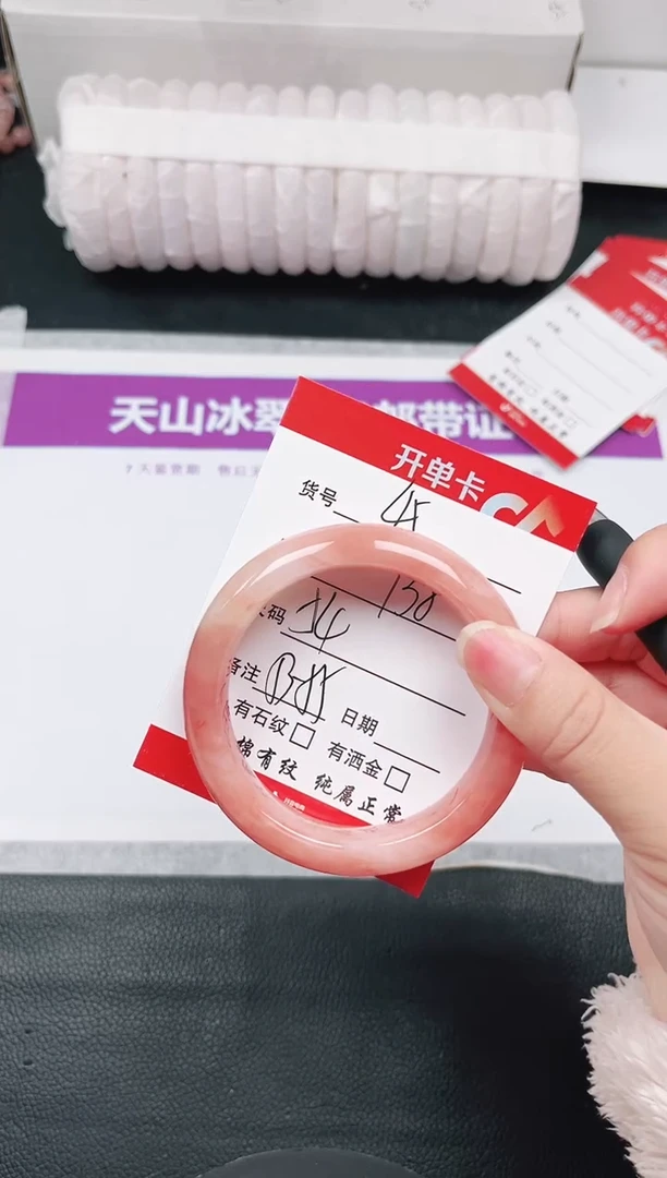 未镶嵌手镯石英质玉45-54