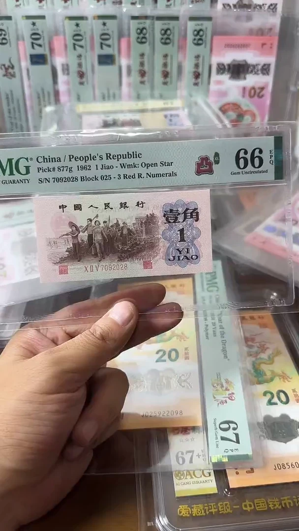塑料7092028红三凸