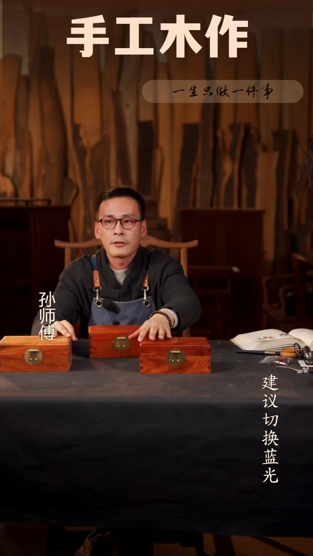 木缅花大果紫檀收纳盒20*13*8.5cm