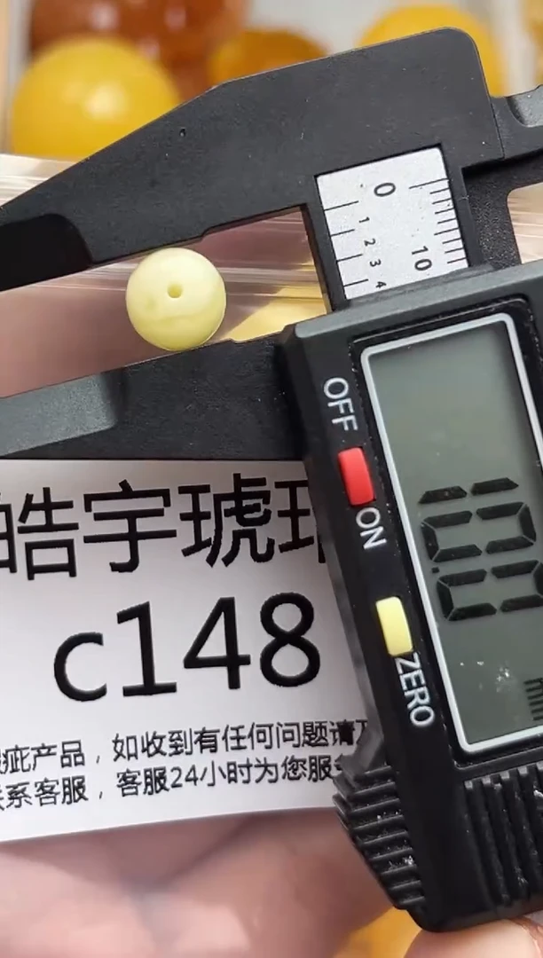 裸石蜜蜡未镶嵌天然蜜蜡微瑕珠子  假一赔万
